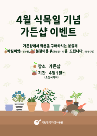 poster-2.png