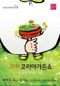 2015.jpg
