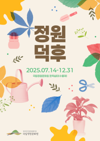 포스터 (1).png