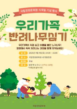 포스터.png