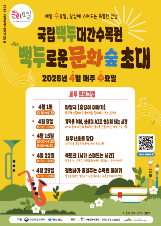 행사포스터1.png
