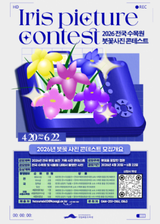 poster-3 (2).png