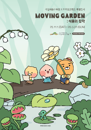 온라인용_포스터_1203x1701_수정.png