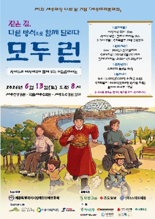 모두런.JPG