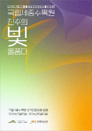 진주의빛을품다(a2).jpg