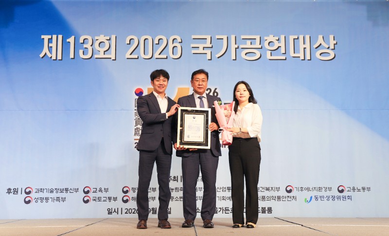 260915 한수정, `2026 국가공헌대상` 고용노동부장관 표창 수상 (2).jpg