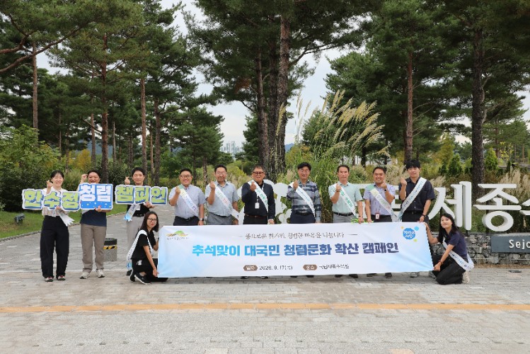 260917 대국민 청렴문화 확산 캠페인 (4).JPG
