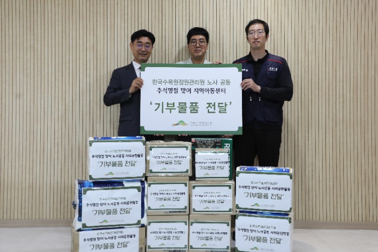 260922 추석명절 맞이 노·사 공동 사회공헌활동 (2).jpeg