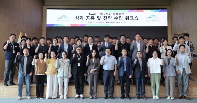 260928 성과공유 및 전략수립 워크숍 (2).jpeg