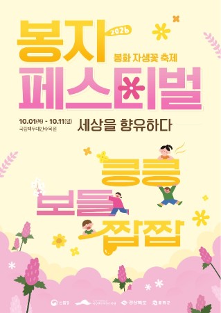 사진첨부용_사진_20260930_1.jpg